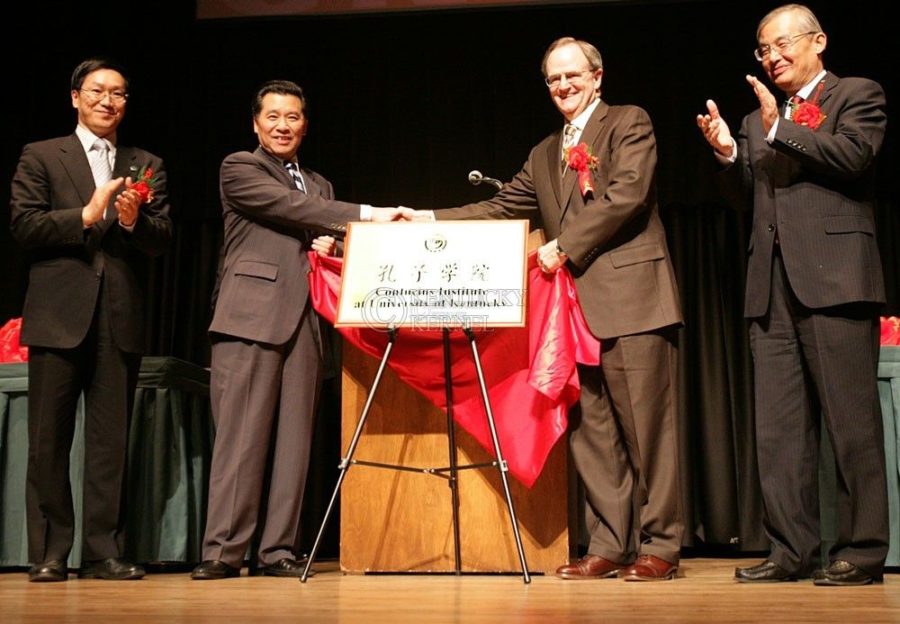 Campus leaders at the opening of UKs Confucius Institute in November of 2010. Staff file photo. 